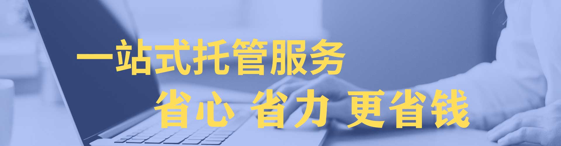 许昌信息流大师