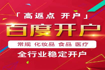 百度推广计费模式详解——以某品牌为例
