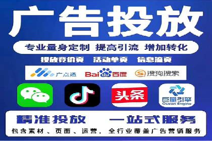 竞价广告的转化率提升方法：XX企业的成功经验