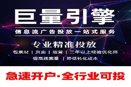 百度竞价个人开户操作指南